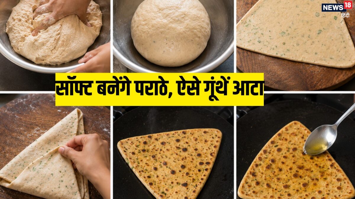 पराठे को देर तक सॉफ्ट बनाए रखने के लिए क्या करें? जानिए आटा गूंथने का सही तरीका