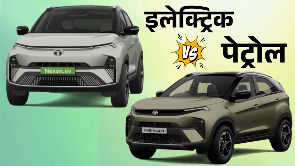 Is it more expensive to buy an EV or a Petrol car? Understand the full details of 50,000 KM