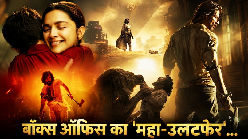 Box Office King, Dhurandhar Total Collection, Pushpa 2 The Rule, Highest Grossing Indian Movies, Ranveer Singh Box Office, बॉक्स ऑफिस रिकॉर्ड्स, धुरंधर फिल्म कलेक्शन, शाहरुख खान पठान जवान, पुष्पा 2 कमाई, भारतीय सिनेमा टॉप 10 फिल्में Box Office King, Dhurandhar Total Collection, Pushpa 2 The Rule, Highest Grossing Indian Movies, Ranveer Singh Box Office, बॉक्स ऑफिस रिकॉर्ड्स, धुरंधर फिल्म कलेक्शन, शाहरुख खान पठान जवान, पुष्पा 2 कमाई, भारतीय सिनेमा टॉप 10 फिल्में