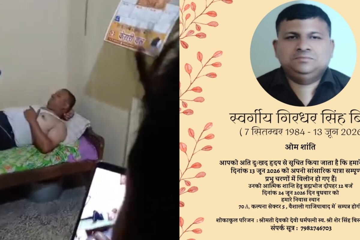 गाजियाबाद में 'मृत' युवक की वापसी! जिस शव पर मचा था बवाल, अब खुला बड़ा राज