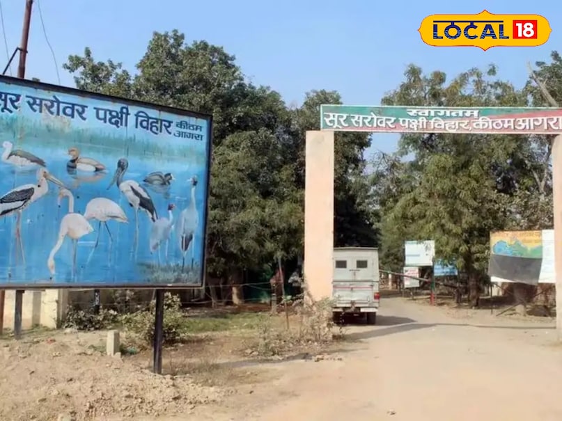 आगरा स्थित किठम झील का आकर एक बेहद आकर्षित रूप में बना हुआ है. यह स्थान पंचकोणीय आकार में फैला हुआ है. बताया जाता है कि यह अपने आप प्राकृतिक रूप से पंचकोणीय आकार में हो गई है. यह प्रकृति कि देन है या चमत्कार यह कहना संभव नहीं है....