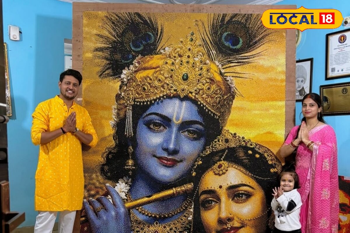 4 लाख मोतियों से बन रही राधा-कृष्ण की तस्वीर, जमशेदपुर के विवेक मिश्रा का कमाल, प्रेमानंद महाराज को करेंगे भेंट