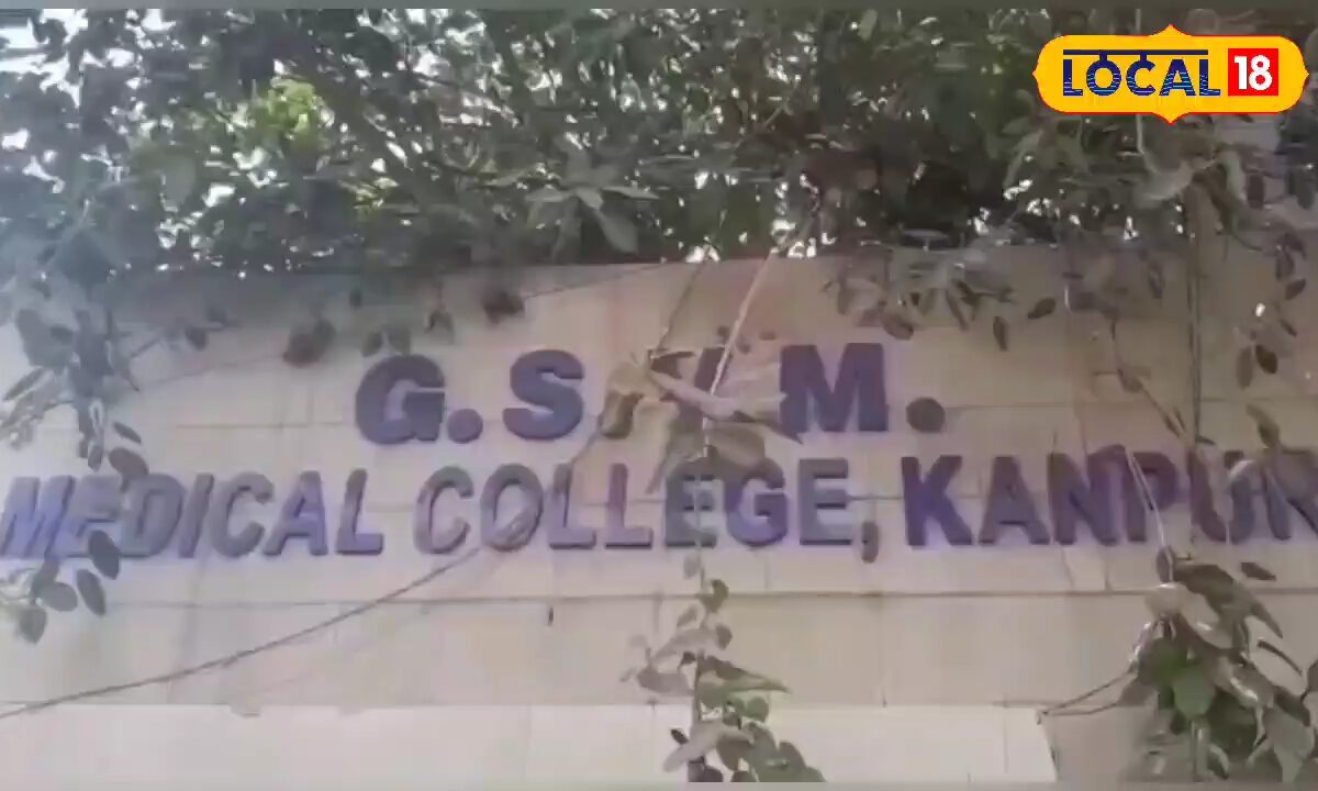 जीएसवीएम में छोटे छेद से होगा गंभीर बीमारियों का इलाज, दर्द कम रिकवरी तेज, कानपुर समेत 18 जिलों को मिलेगा सीधा लाभ