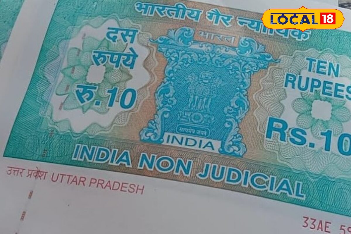 आजमगढ़ में मई महीनें में ही 44.32 लाख के स्टांप चोरी, जिला प्रशासन बैनामादारों को भेजेगी नोटिस, लगाएगी अर्थदंड