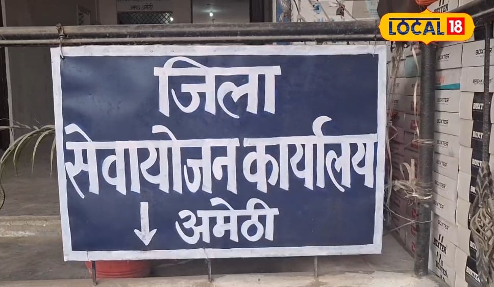 अमेठी के युवाओं के लिए खुला विदेश का दरवाजा, जर्मनी दे रहा है 2.5 लाख की सैलरी तो वहीं सऊदी में भी नौकरी का मौका