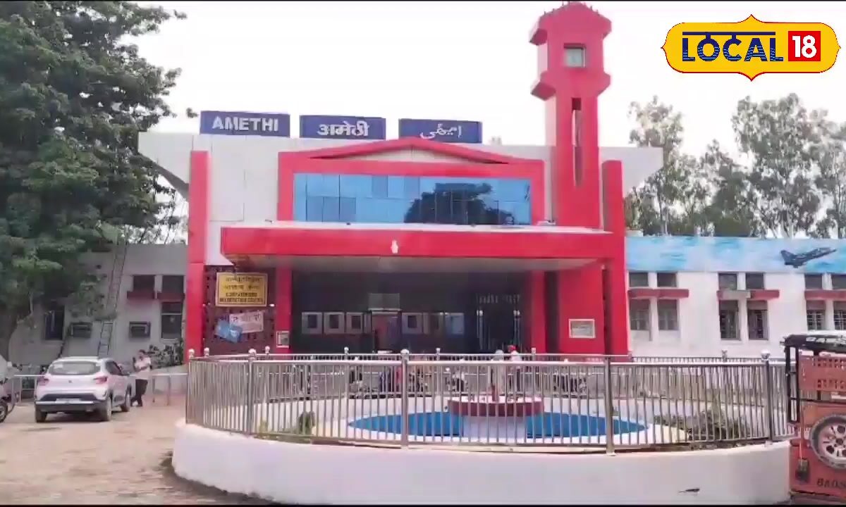 गजेटियर में दर्ज है अमेठी का इतिहास, रायपुर फुलवारी, सरवनपुर और कटरा हिम्मत सिंह मिलाकर पड़ा जिले का नाम