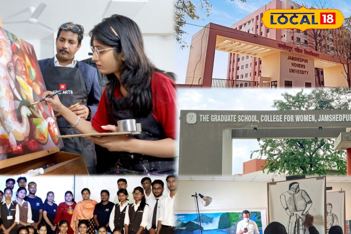 Jamshedpur Best Colleges For Fine Arts: फाइन आर्ट्स सीखना है तो यहां लें एडमिशन, ये हैं शहर के बेस्ट ऑप्शन 