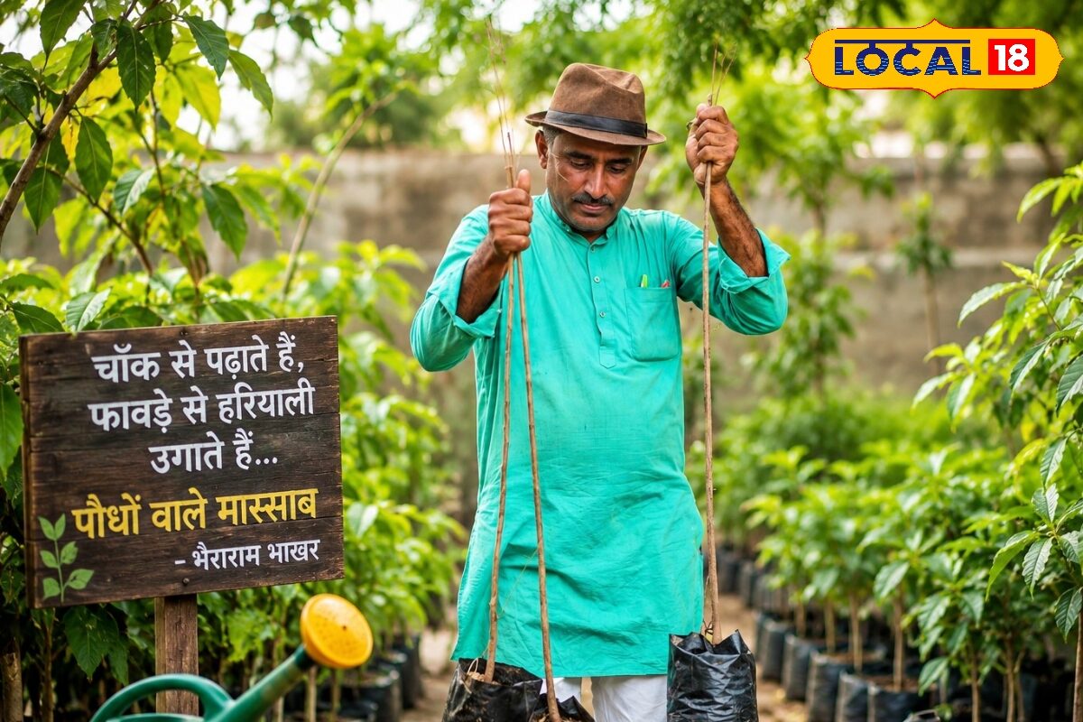 सरहद के इस शिक्षक ने बदल दी तस्वीर, पहली सैलरी से शुरू किया था हरियाली का सफर