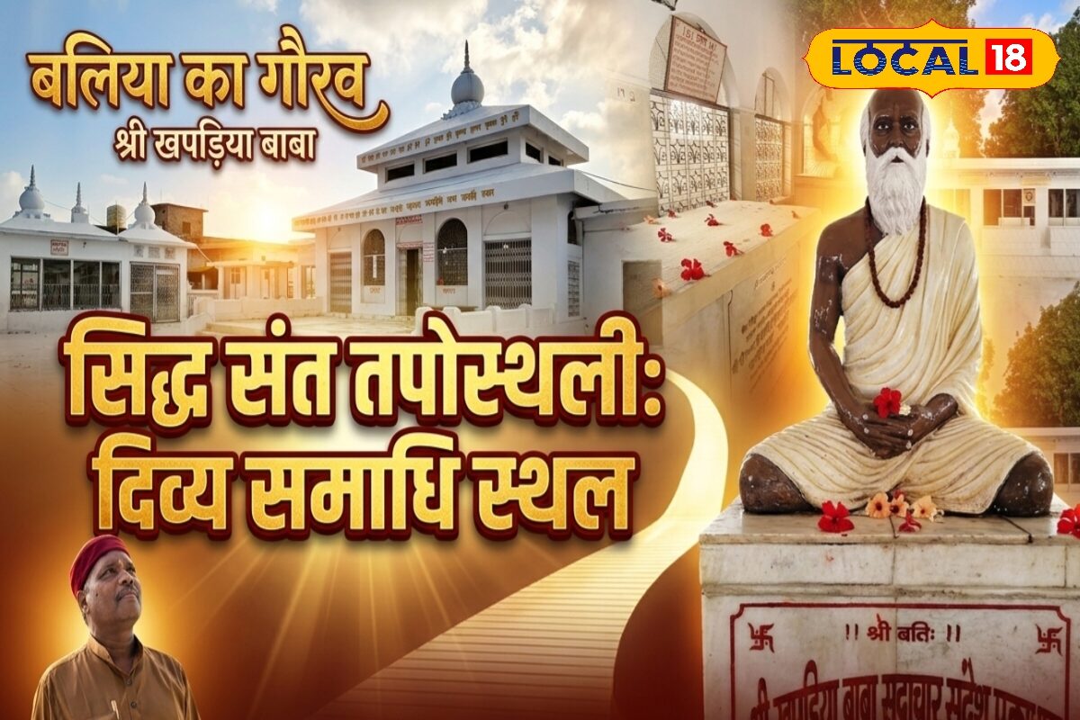 सर्प-बिच्छू बने मित्र, गोमुख से गंगासागर तक की 2 बार पदयात्रा, जानें जज की कुर्सी छोड़ संन्यासी बने खपड़िया बाबा की कहानी