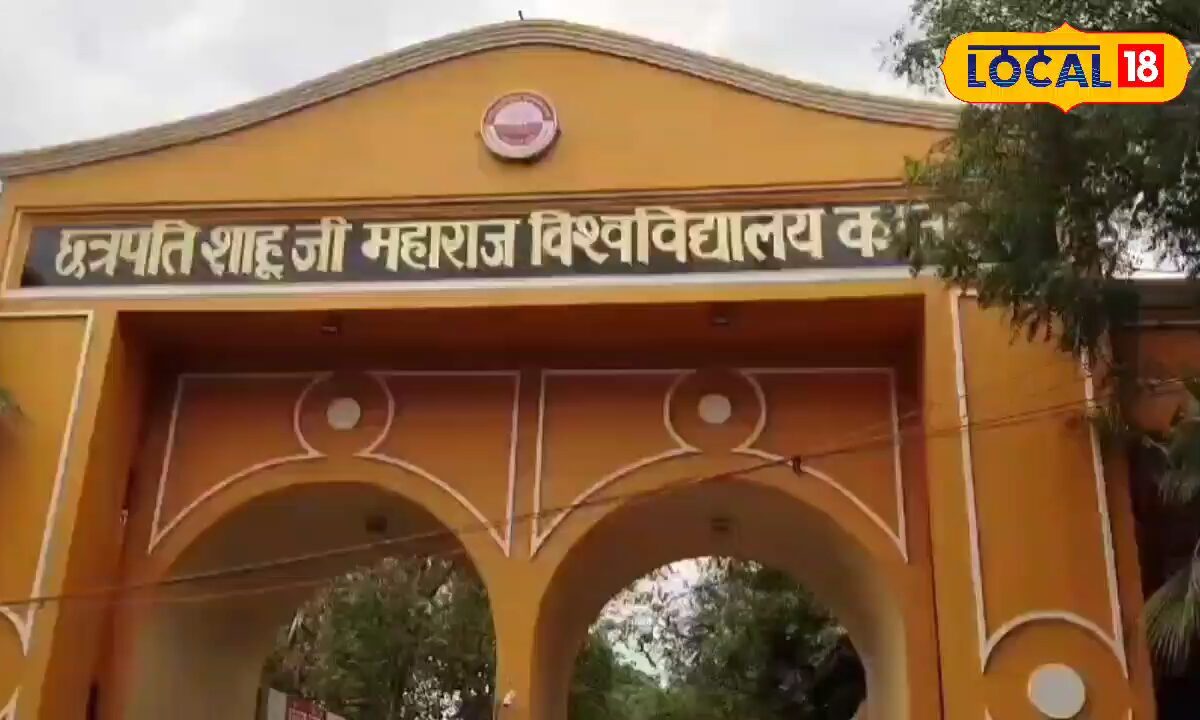 कानपुर के CSJMU में 52 सब्जेक्ट में 880 सीटों पर रिसर्च का अवसर, आवेदन शुरू, वर्किंग प्रोफेशनल भी कर सकेंगे शोध