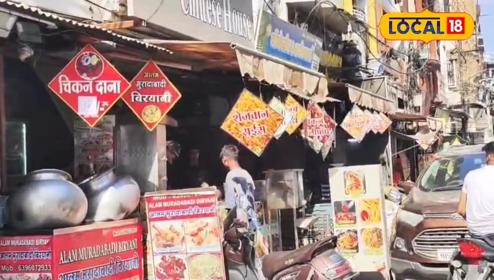 Ujjain News: महाकाल की नगरी में बड़ा फैसला! मांस-मटन और मछली की दुकानें नगर सीमा से होंगी बाहर