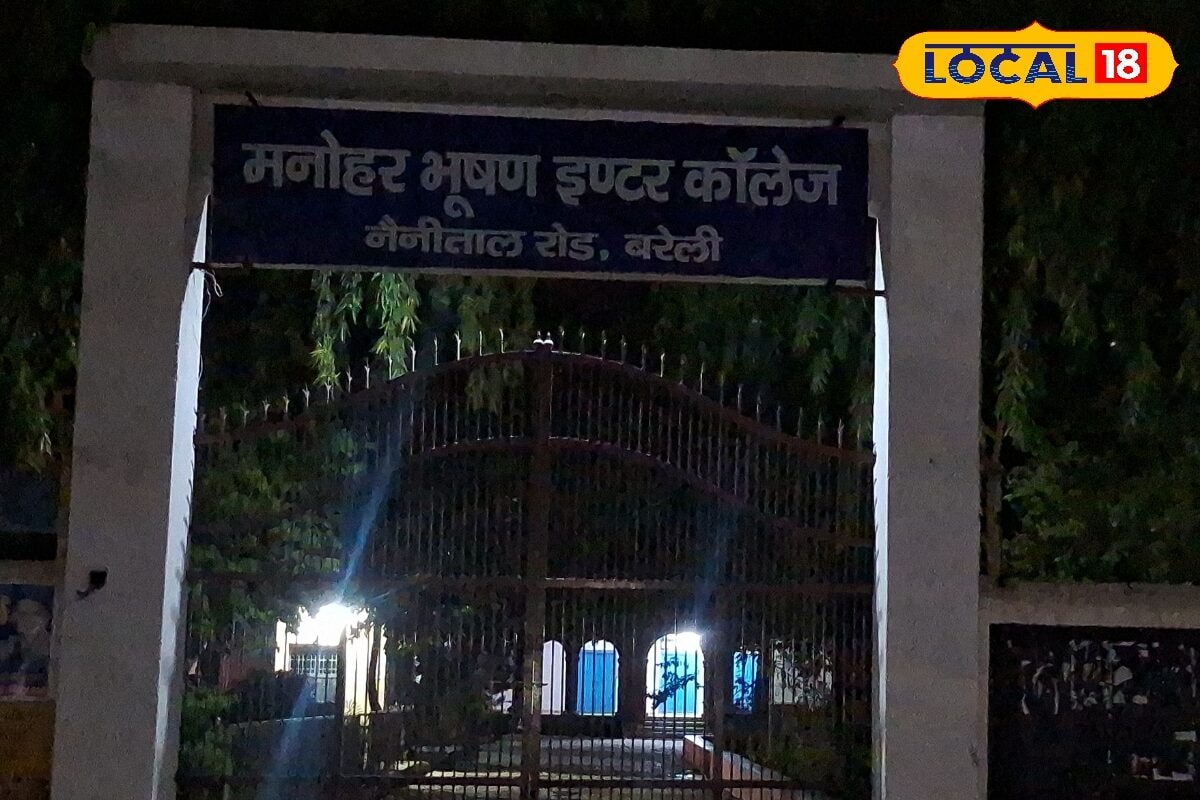 1945 में दो संस्थापकों मनोहर व भूषण ने बरेली में खोला एमबी कॉलेज, आज भी शिक्षा का प्रमुख केंद्र, जाने इतिहास