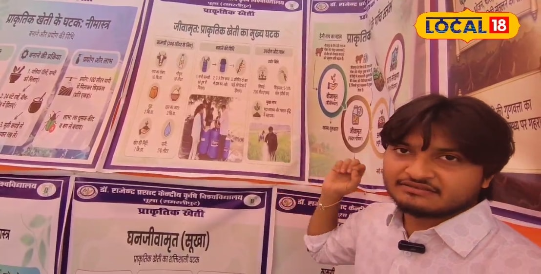 Agri Tips: डीएपी-यूरिया को कहें अलविदा! कपिल ने बताया खेती का गुप्त मंत्र, गोबर-बेसन ऐसे बनाएं ऑर्गेनिक जीवामृत
