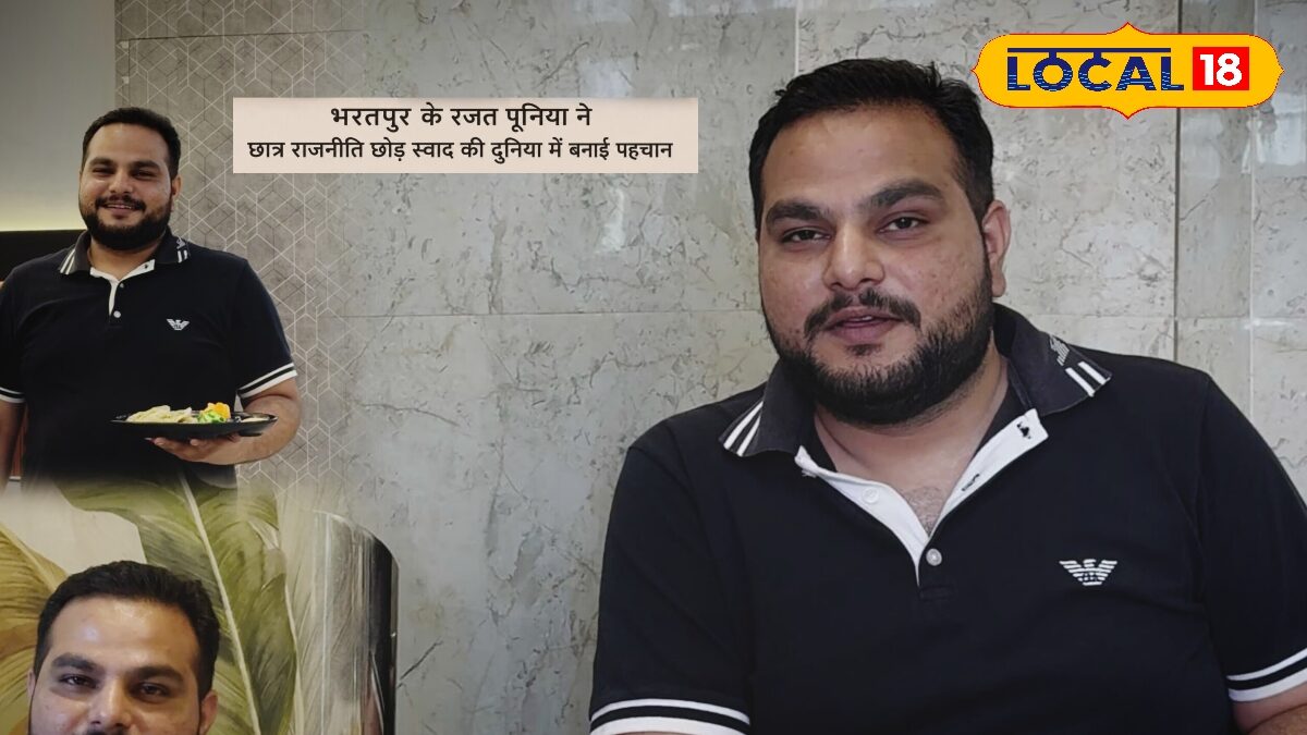 राजनीति छोड़ फूड ब्लॉगिंग में उतरे रजत;आज लोग देख रहे भरतपुर के स्वाद की कहानी
