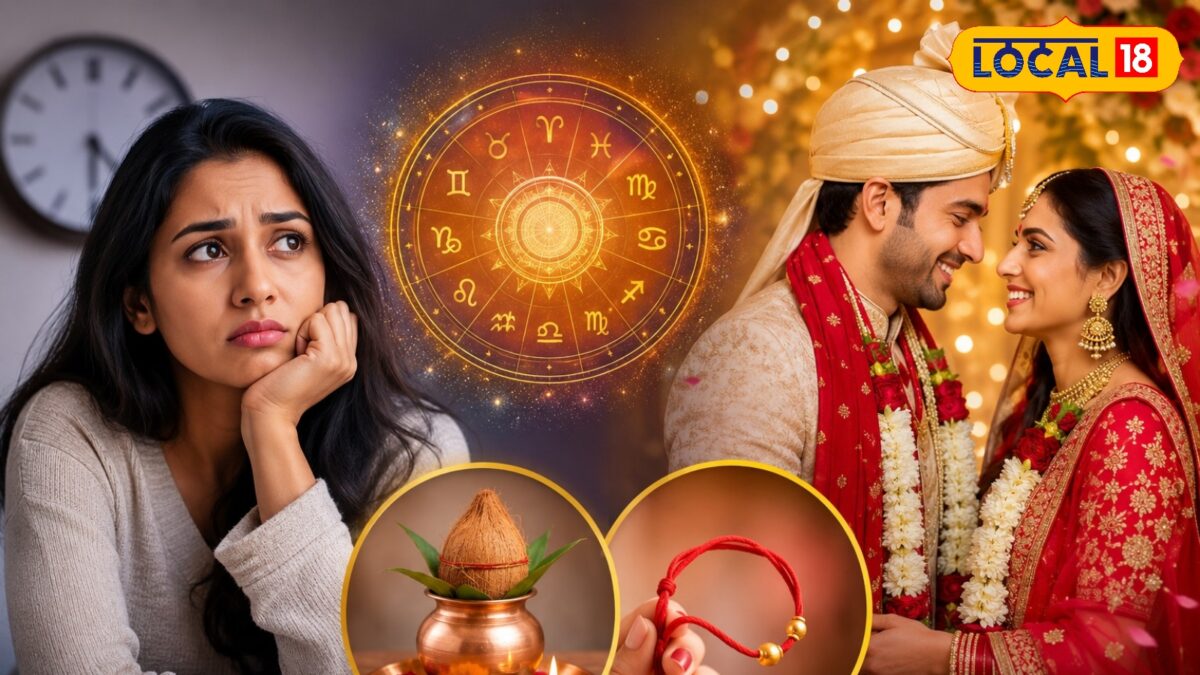 30 की उम्र पार हो चुकी लेकिन नहीं हो रही शादी? 100% काम करेंगे ये 2 उपाय