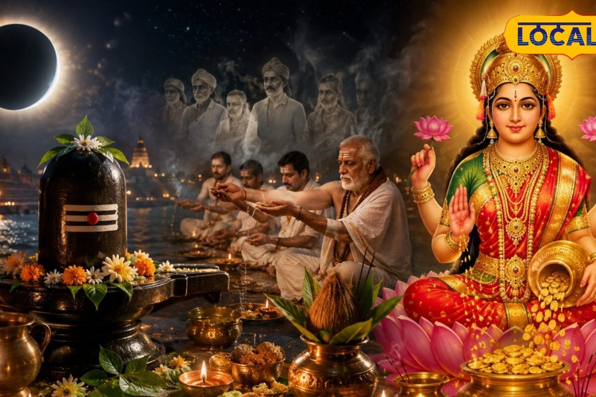 सोमवती अमावस्या पर करें ये 4 खास उपाय, आर्थिक परेशानी होगी दूर, पितरों का मिलेगा आशीर्वाद