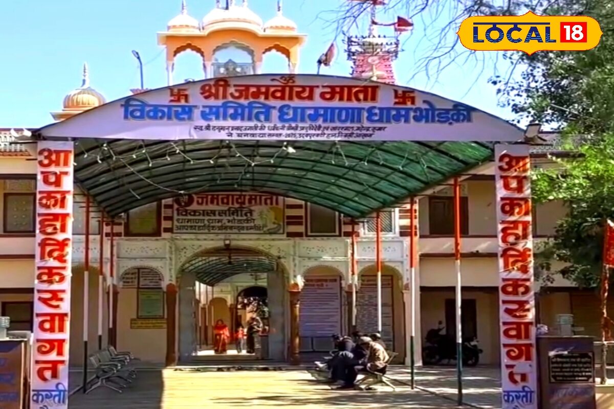 Jhunjhunu News: झुंझुनूं के इस गांव ने कर दिखाया कमाल! जनसहयोग से करोड़ों जुटाकर बदल दी विकास की पूरी तस्वीर