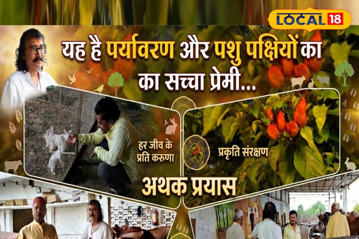 बलिया के प्रमोद अनोखा का प्रकृति प्रेम बनाया पशु-पक्षियों का स्वर्ग गिर-श्याम नस्ल की गायें 125 लोगों को रोजगार भी