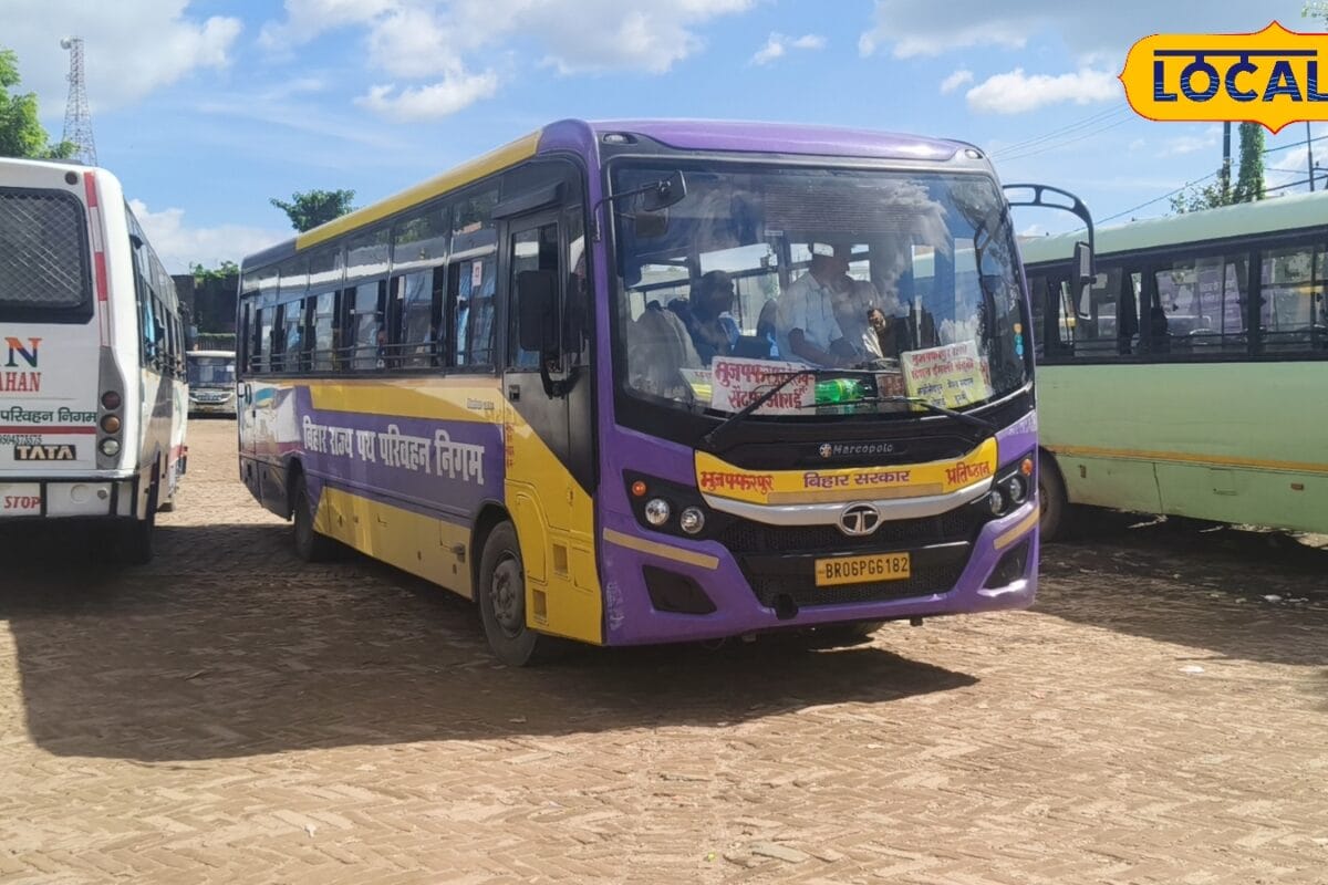बस यात्री ध्यान दें! मुजफ्फरपुर से पटना दरभंगा और सीतामढ़ी का सफर हुआ महंगा देखें पूरी रेट लिस्ट
