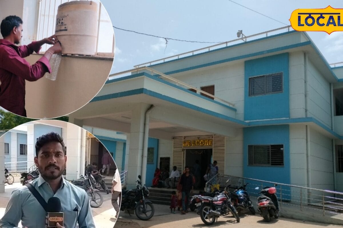 Ground Report: कहने को नया अस्पताल लेकिन मरीज यहां भी बेहाल! 10 करोड़ की बिल्डिंग में बिजली-पानी तक नहीं, मोबाइल टॉर्च की रोशनी में इलाज