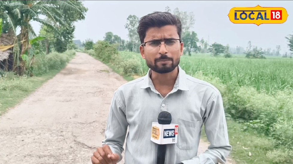 Ground report: लखीमपुर में श्रीनगर और कस्ता विधानसभा विधानसभा क्षेत्रों को जोड़ने वाली सड़कें जर्जर,  25 गांवों के लोगों ने उठाई मरम्मत की मांग