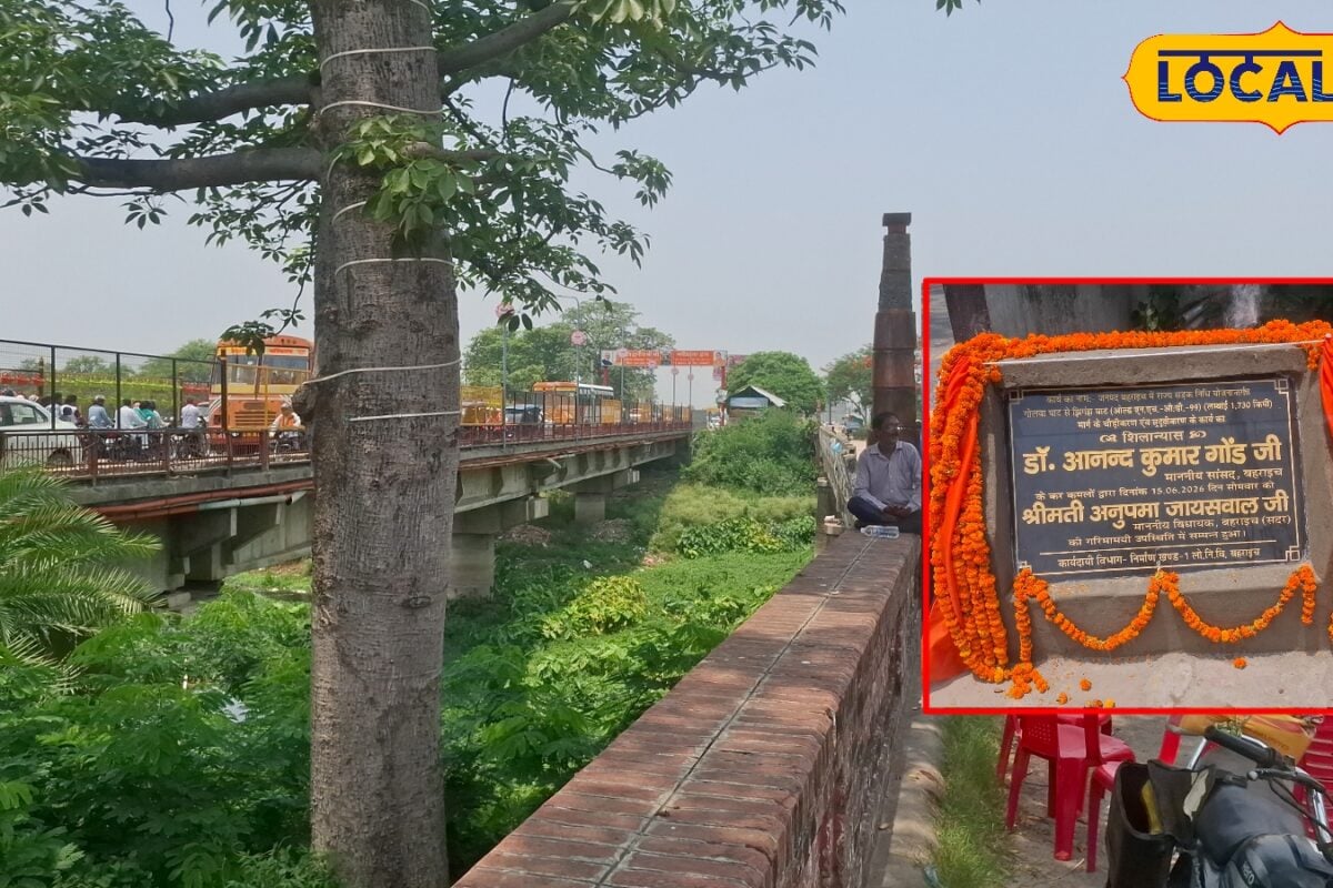 बहराइच को मिलेगी विकास की नई रफ्तार 22 करोड़ से बनेगा नया गोलवाघाट पुल और फोरलेन सड़क