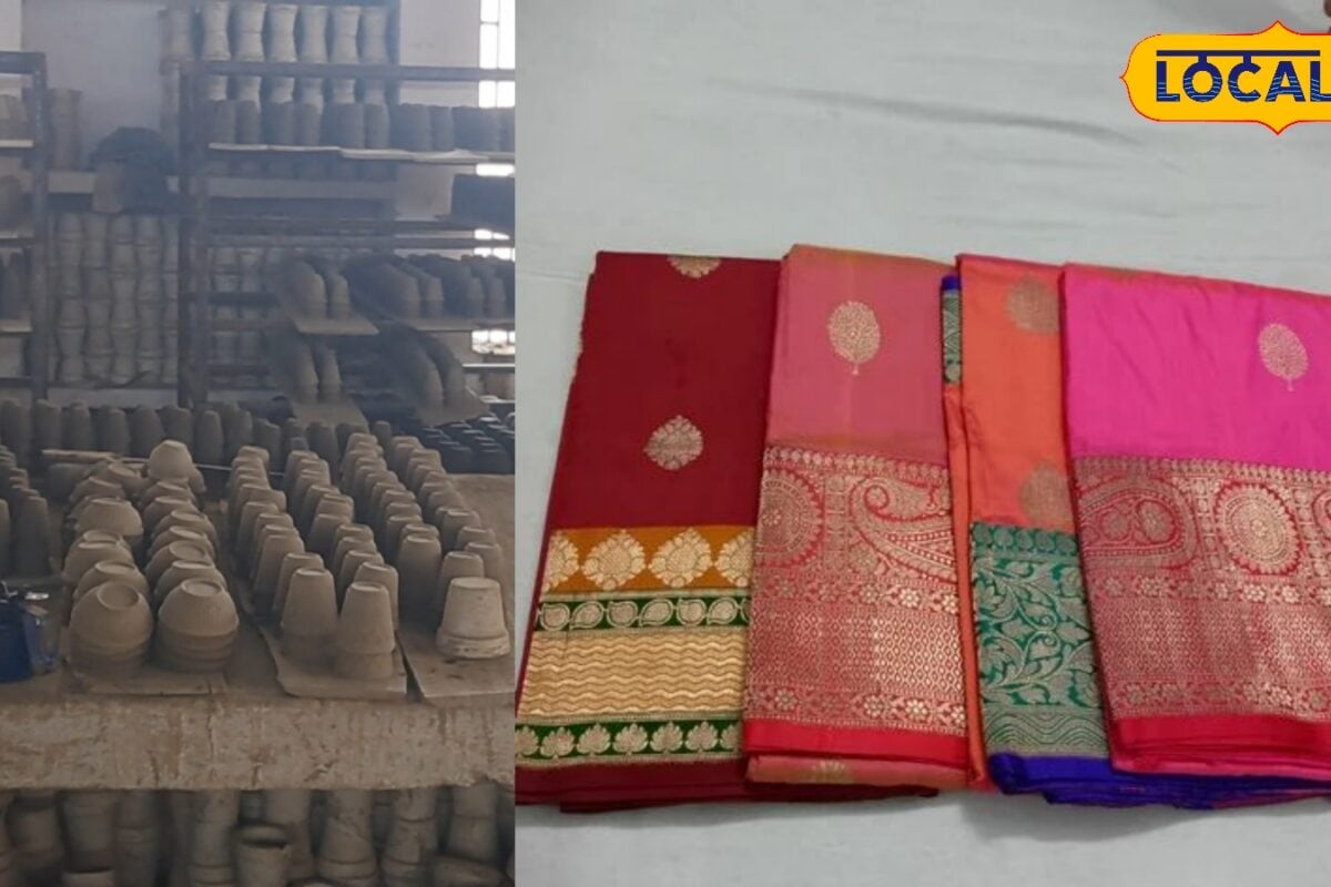 आजमगढ़ में ब्लैक पॉटरी रेशमी साड़ी उद्योग शुरू करने के लिए मिल रहा 10 दिन का प्रशिक्षण उपकरण के लिए मिलेगा लोन जाने