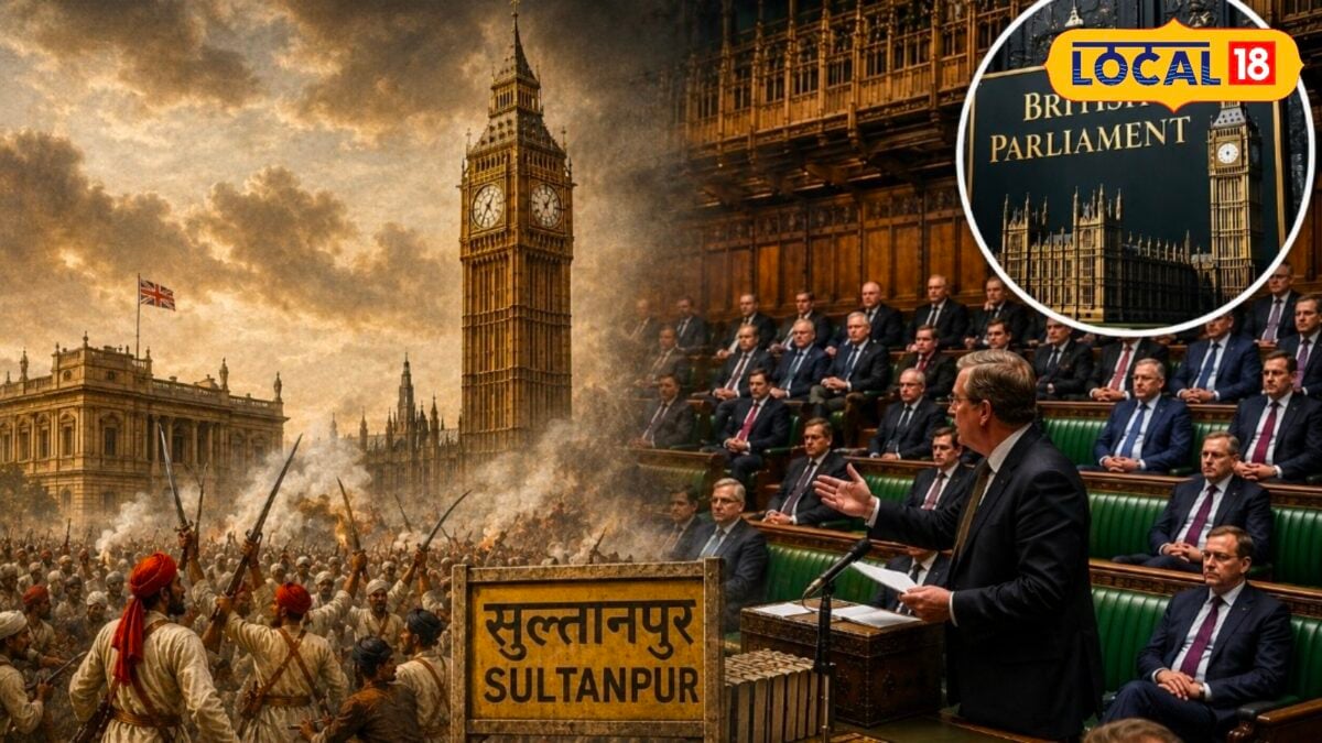 जब अंग्रेजों ने तोप से उड़ा दिया था पूरा सुल्तानपुर शहर, तब ब्रिटिश पार्लियामेंट तक गूंजी थी यहां के रणबांकुरों की गूंज जब अंग्रेजों ने तोप से उड़ा दिया था पूरा सुल्तानपुर शहर, तब ब्रिटिश पार्लियामेंट तक गूंजी थी यहां के रणबांकुरों की गूंज
