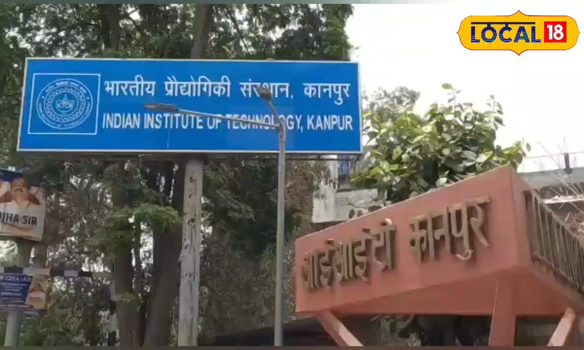आईआईटी कानपुर के नाम बड़ी उपलब्धि AIR-32 मेधावी ने चुनी कंप्यूटर साइंस 7 साल बाद मिला टॉप 100 रैंकर