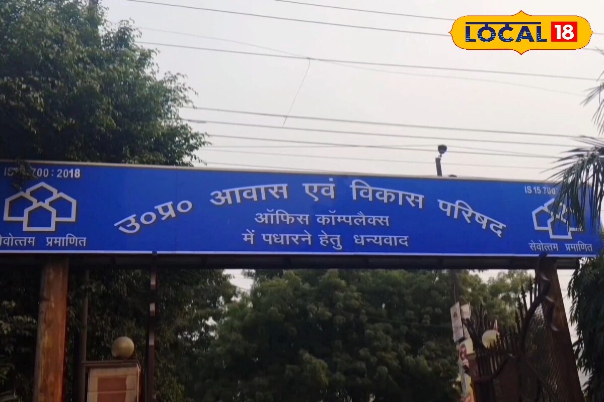 मेरठ में आवासीय कमर्शियल भूखंड लेने का सुनहरा अवसर 30 जून को आवास विकास कर रहा है नीलामी जाने प्रोसेस