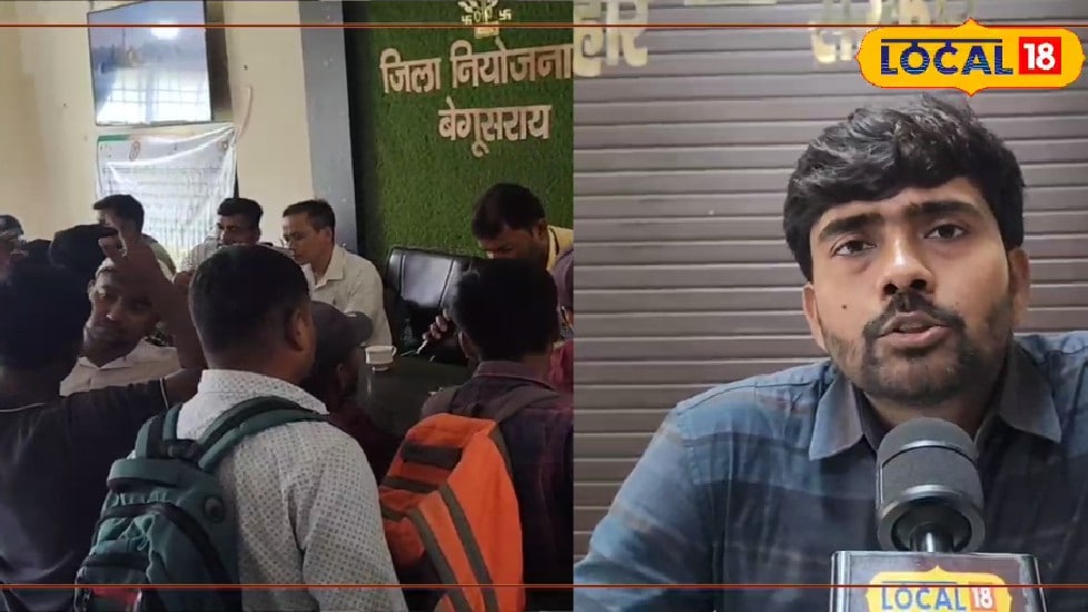 तैयार कर लें रिज्यूमे! बेगूसराय में 400 पदों के लिए लगेगा मेगा कैंप मिलेगी 27500 तक सैलरी