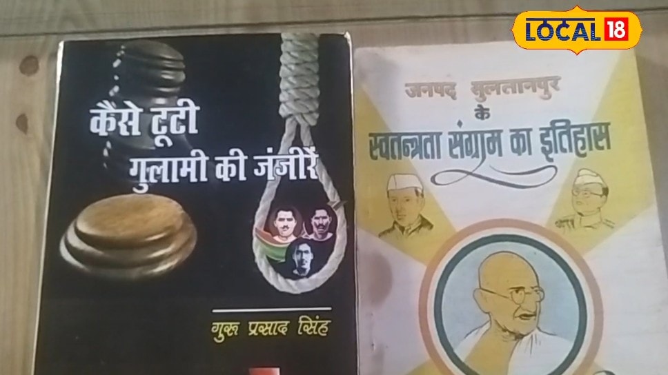 अमेठी में 1857 की क्रांति में चांदा अमहट कादूनाला पर भीषण युद्ध सेनानियों के बलिदान की कहानी 1857 की क्रांति से जेल की यातनाओं तक जाने