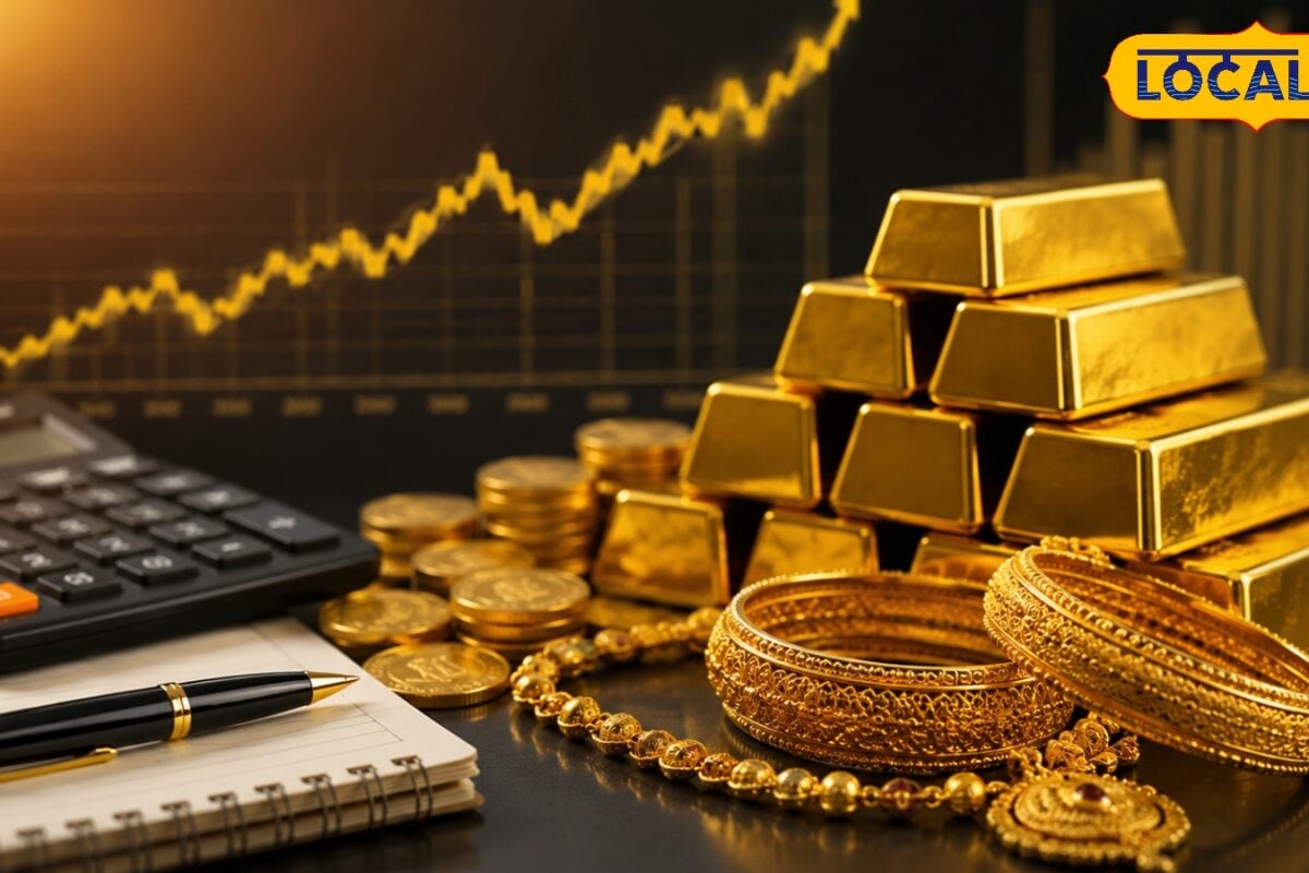 Gold Investment Tips: महंगा हुआ सोना! क्या इस भाव पर भी गोल्ड में निवेश करना सही है CA ने खोला पूरा हिसाब