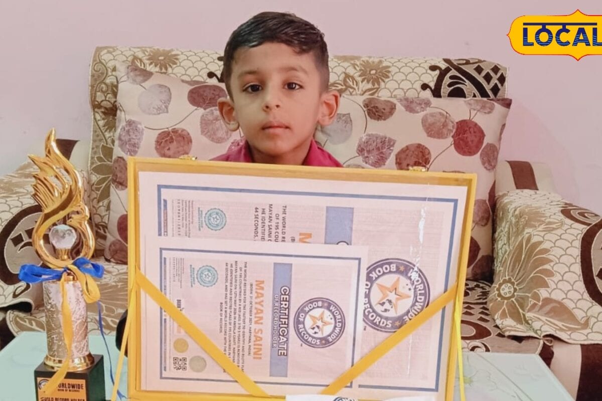 साढ़े चार साल के मयन सैनी ने बनाया विश्व रिकॉर्ड 1 मिनट 44 सेकंड में पहचान लिए 195 देशों के झंडे