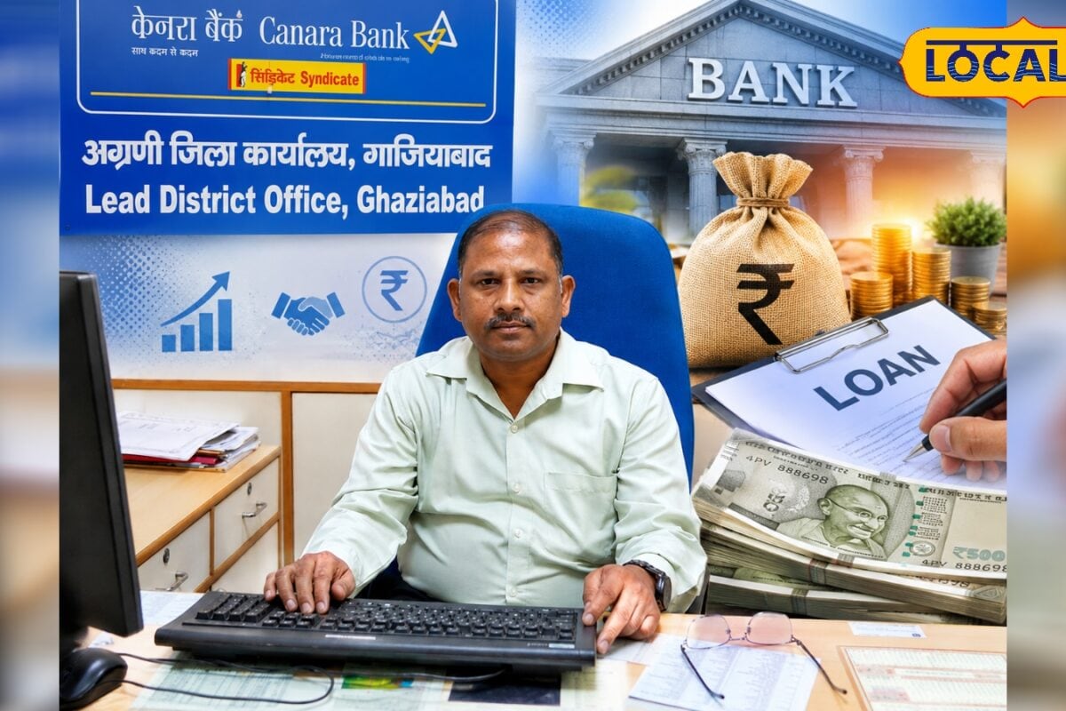 गाजियाबाद में मुद्रा लोन लेने वालों के 37688 ऋण खाते एनपीए घोषित बैंक के 205 करोड़ फंसे
