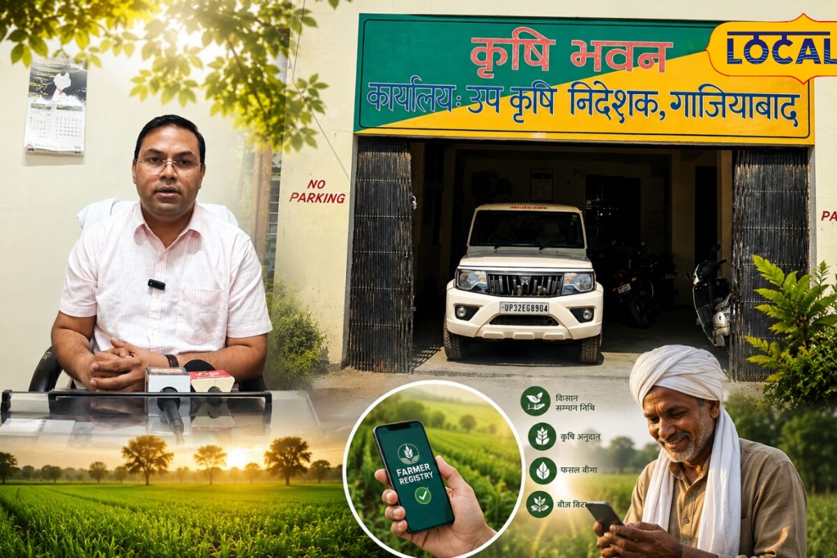 क्या है फार्मर रजिस्ट्री और क्यों है ये किसानों के लिए जरूरी यहां जानिए कैसे करें अप्लाई