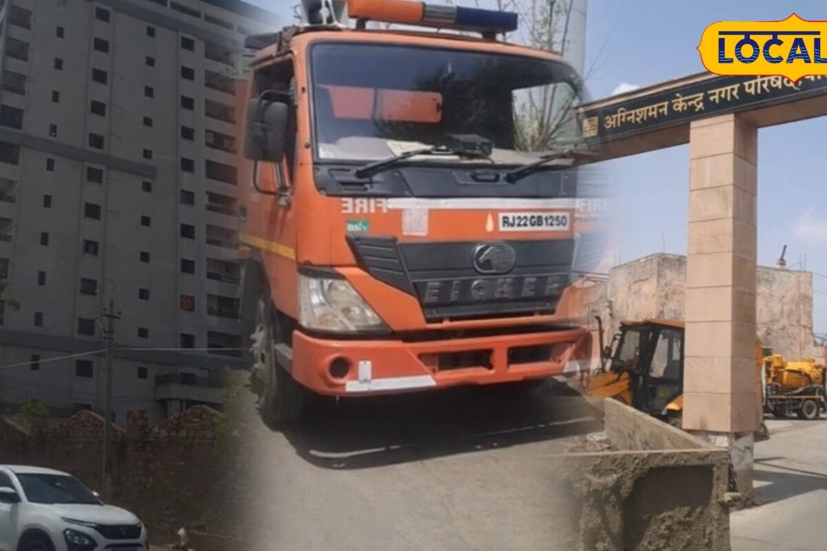 Ground Report: पाली की 9 मंजिला इमारतों में लगी आग तो क्या होगा नगर निगम के पास ऐसे दमकल नहीं