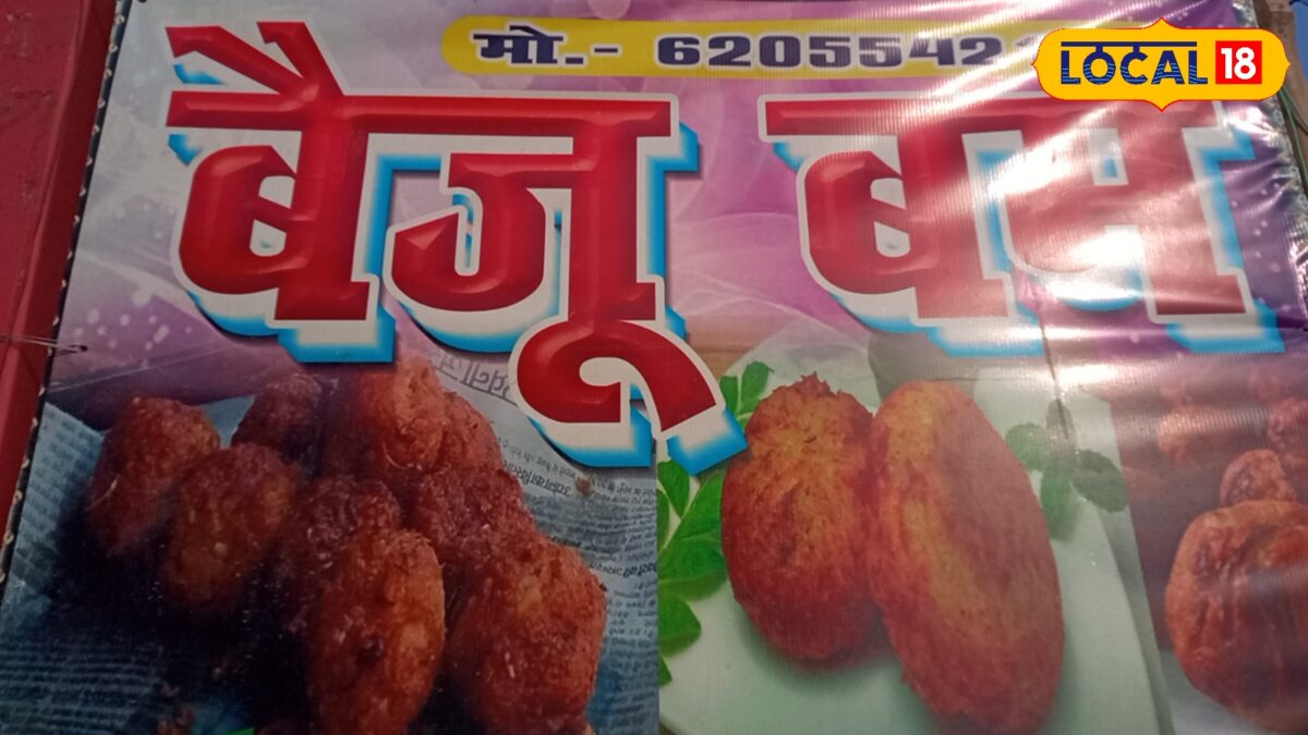 100 साल से बादशाहत! मधुबनी का मशहूर बैजू बम, झोपड़ी में रोज बिक रहा 10000 पीस