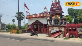 एक रात में हुआ था निर्माण, जानें समस्तीपुर के इस मायावी मंदिर का सच Jehanabad Rojgar Mela: बिहार के इस जिले में लगेगे बंपर रोजगार मेला, ₹19000 मिलेगी सैलरी