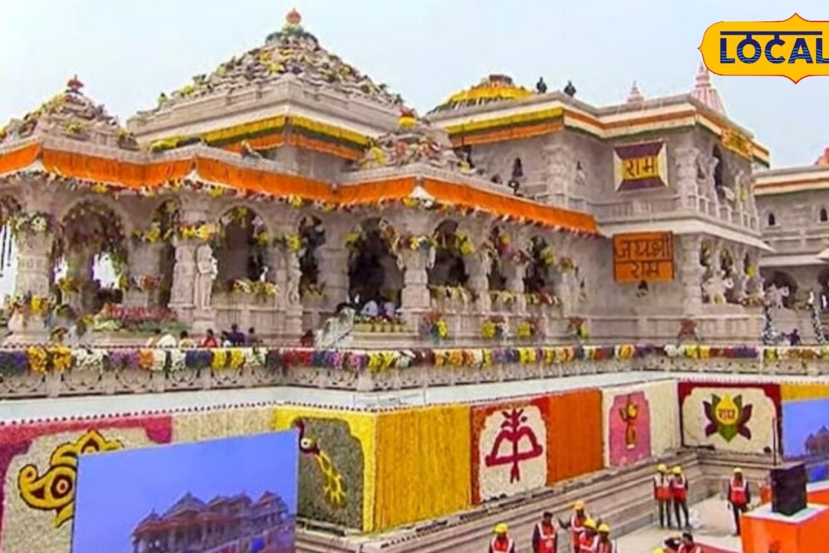 1300 किलो चांदी 20 KG सोना 4 साल में रामलला को चढ़ावा 2023-24 में 36 अरब का दान चंपत राय ने दिया हिसाब