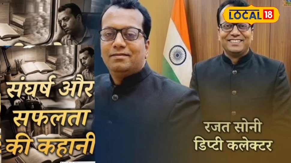 आंखों में डिसेबिलिटी बहन ने पढ़कर सुनाई किताबे भाई ने चार बार एमपीपीएससी किया क्लियर अब बने डिप्टी कलेक्टर