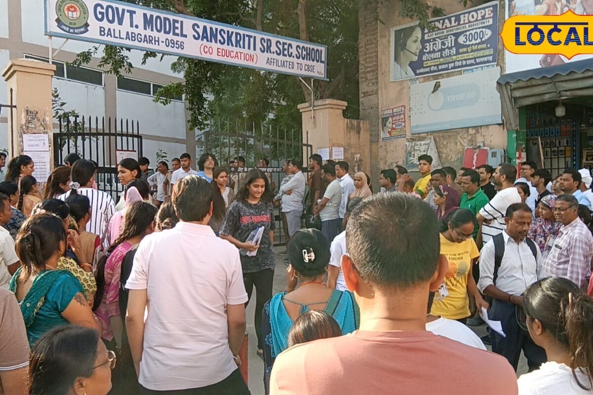Re NEET 2026 : 'सवाल छूट गए', फरीदाबाद में फिजिक्स ने बढ़ाई धड़कनें, छात्र बोले- पिछले पेपर से ये ज्यादा कठिन था