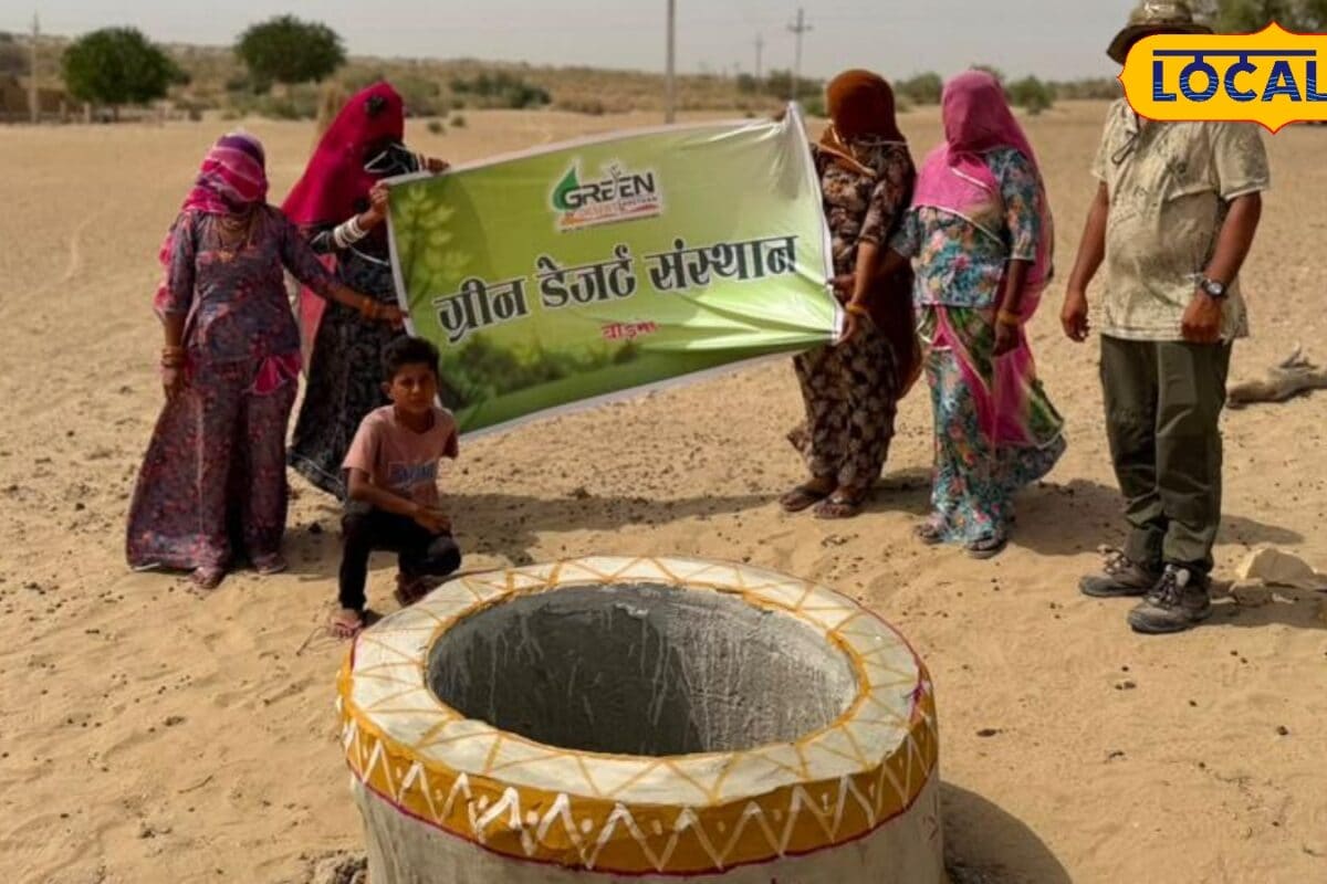 थार की पहचान बनीं बेरियां जल संकट से लड़ने के लिए शुरू हुआ संरक्षण अभियान