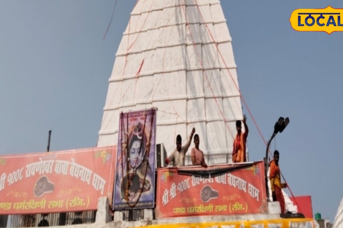 देवघर के ज्योतिषाचार्य से समझें सावन 2026 का महत्व आयुष्मान योग से होगी शुरुआत रक्षाबंधन पर समापन