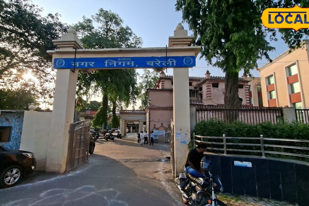 सब्जी मंडी से लेकर वाहन पार्किंग तक अब बरेली में ऑनलाइन बोली से तय होंगे नगर निगम के  ठेकेजानिए पूरा प्रोसेस