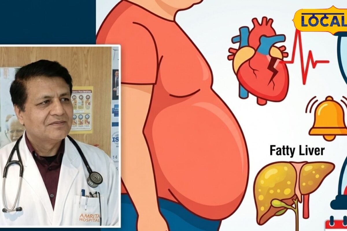 फैटी लिवर से हार्ट अटैक तक पुरुषों में तेजी से बढ़ रही खतरनाक बीमारियांजानिए क्या है कारण