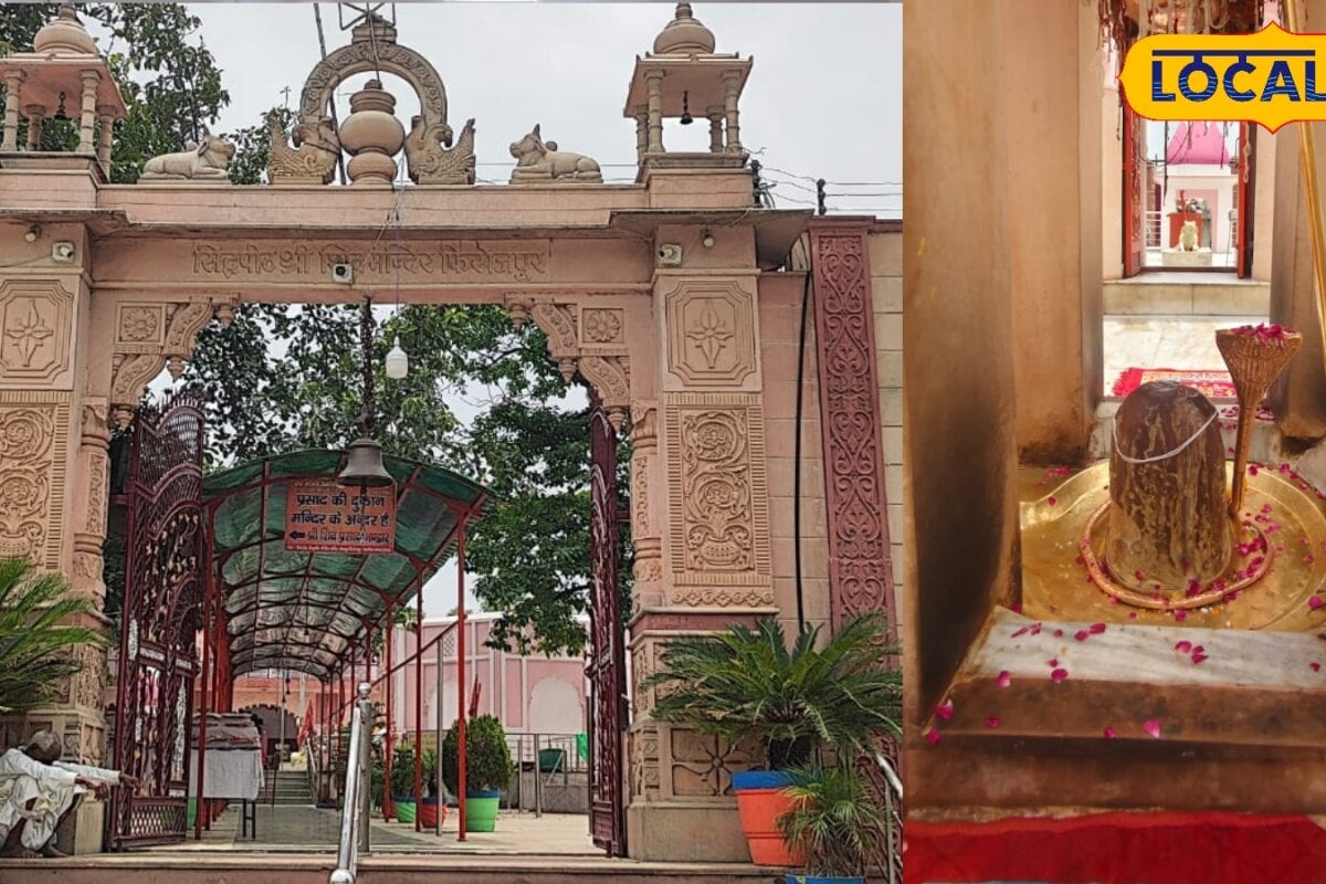 मेरठ के बहसुमा फिरोजपुर स्थित श्री सिद्ध पीठ शिव मंदिर की रहस्यमयी चोटी आज तक नहीं डल पाई छत खुले में होता है जलाभिषेक