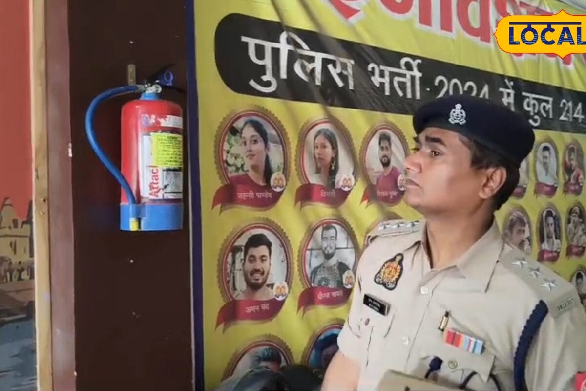 लखनऊ अग्निकांड के बाद प्रशासन अलर्ट, प्रदेश के कोचिंग संस्थानों की होगी जांच, सुरक्षा में लापरवाही पड़ेगी भारी