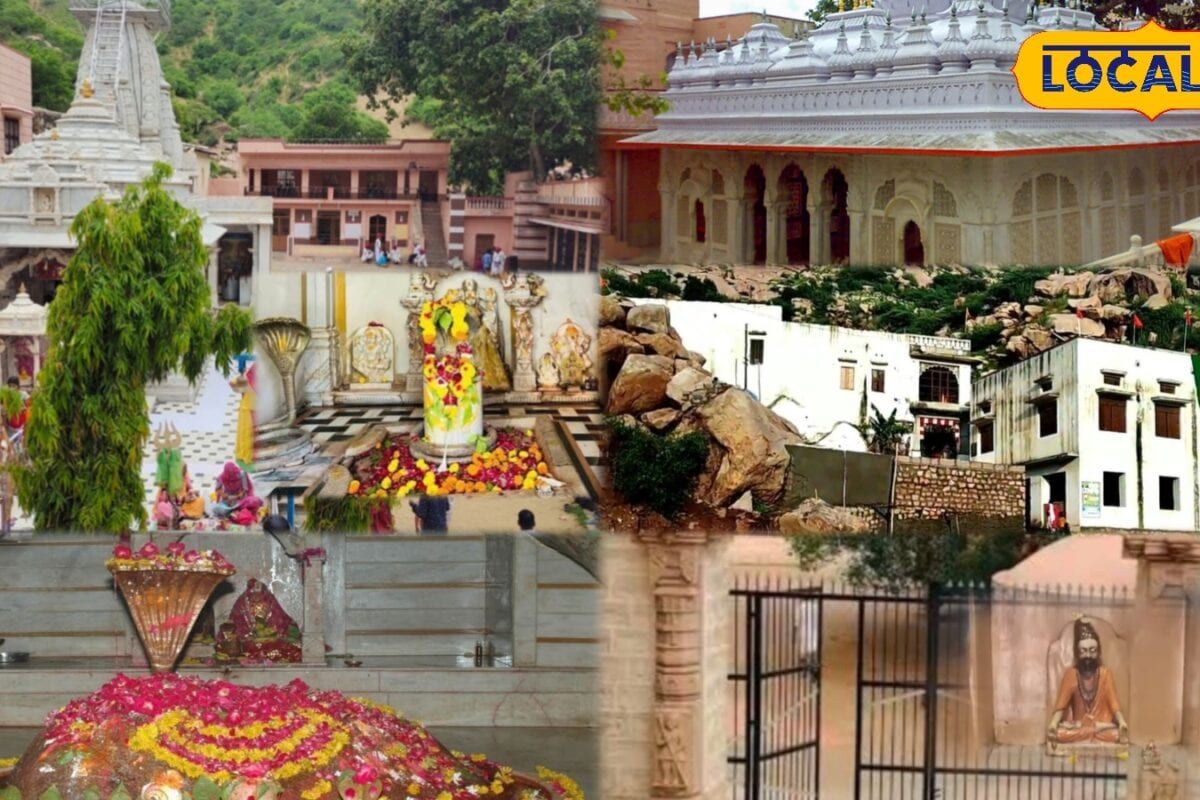 Aravali Mahadev Mandir: बारिश में स्वर्ग जैसा दिख रहा अरावली का महादेव मंदिर देखने उमड़ रही भीड़