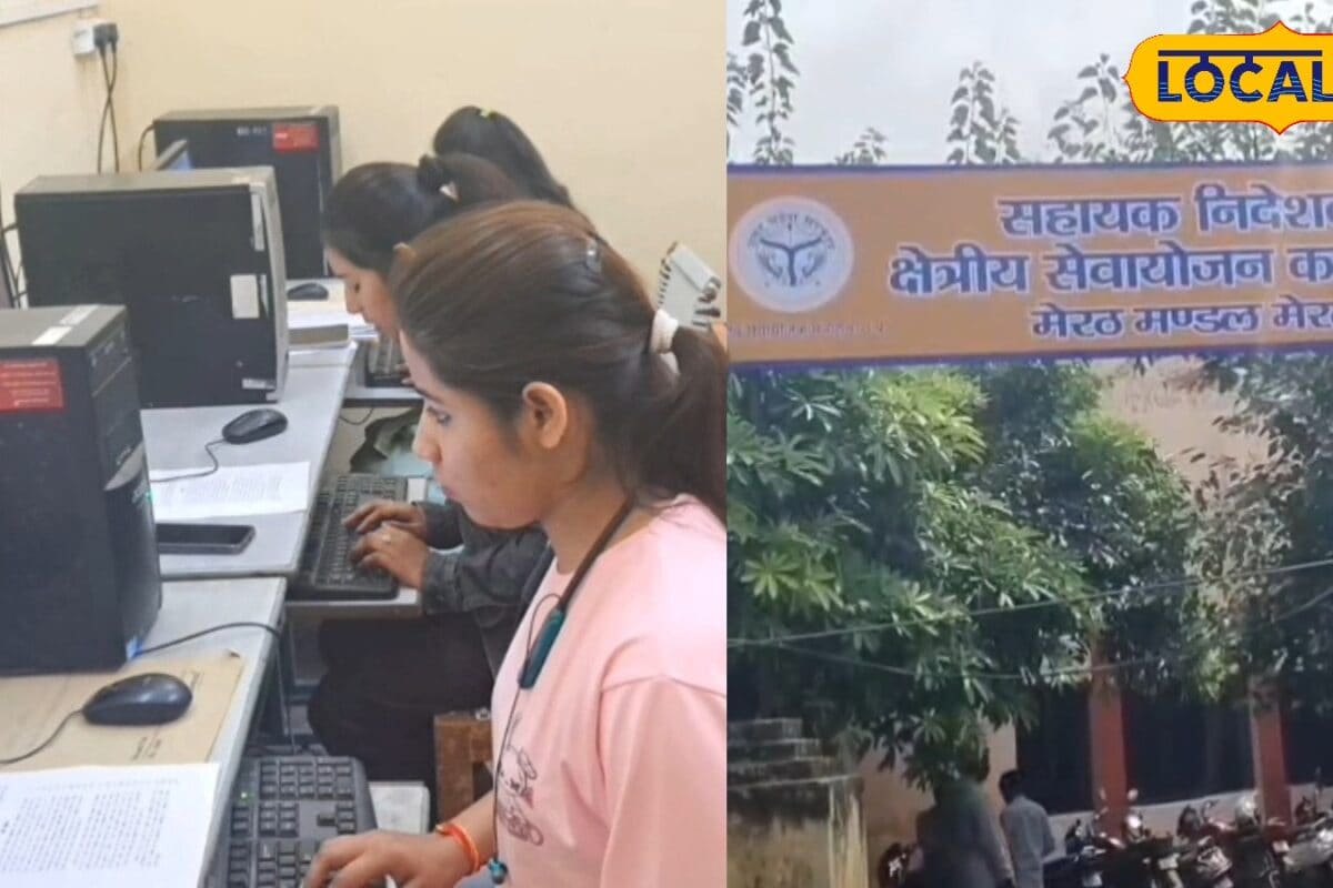 मेरठ में लगने वाला रोजगार मेला यहां ये बैंकिंग कंपनी युवाओं को देगी हाई पैकेज वाली जॉबजानिए क्या है आपको करना